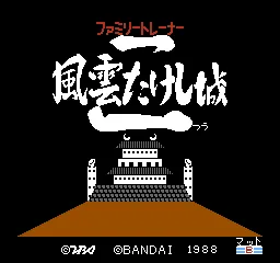 Title Screen